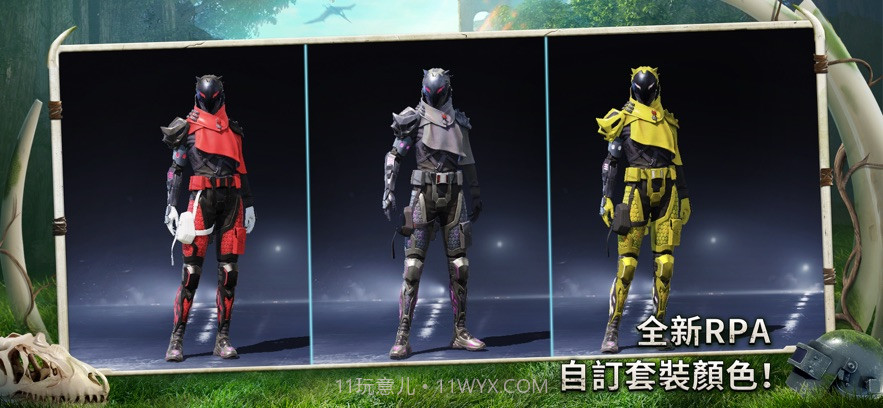 和平精英国际服pubgmobile截图2