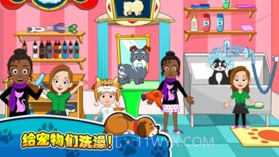 我的小镇宠物医生截图4 我的小镇宠物医生截图4