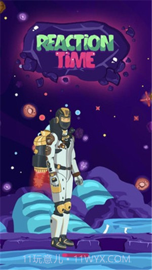 反应时间冒险截图1