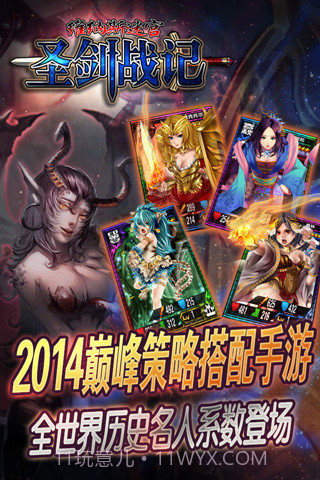 圣剑战记：维纳斯迷宫截图4