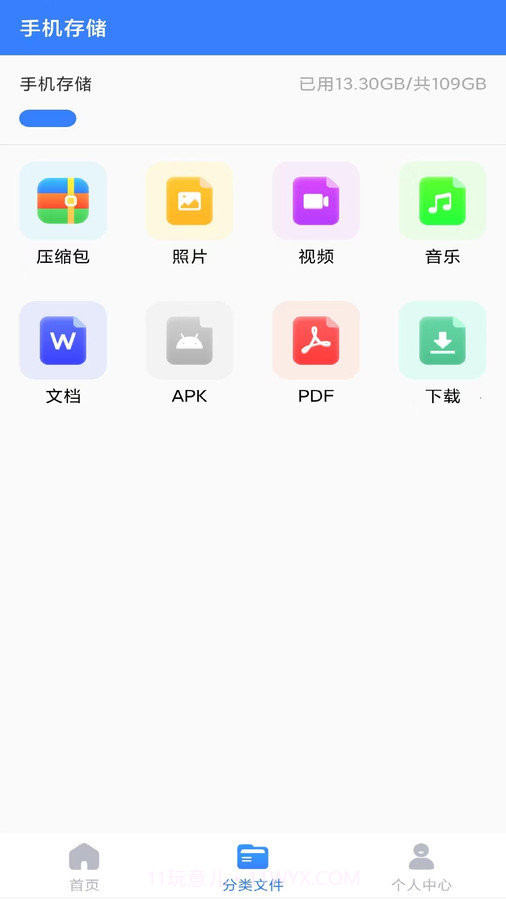 亿闪租截图1