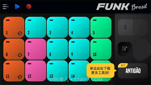 dj编曲截图3 dj编曲截图3