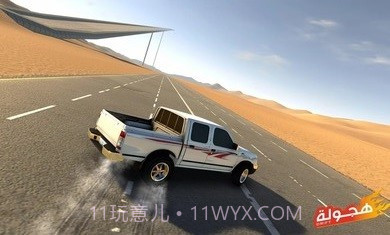 阿拉伯漂移正版截图1 阿拉伯漂移正版截图1