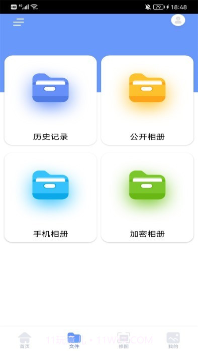 跳动换机克隆截图1