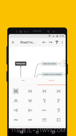 xmind思维导图截图2