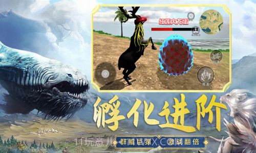 吞食天地融合截图2 吞食天地融合截图2