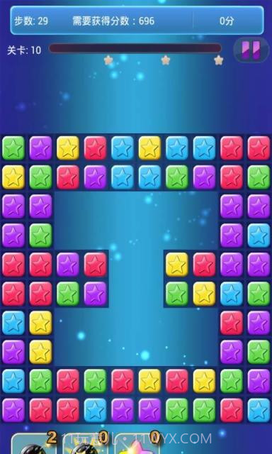 星星砰砰砰截图2