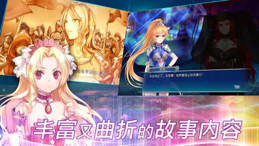 天使帝国4截图3 天使帝国4截图3