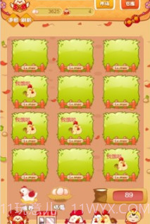 一文鸡农场截图1 一文鸡农场截图1