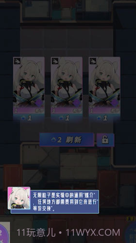 NEO BEASTS截图3 NEO BEASTS截图3