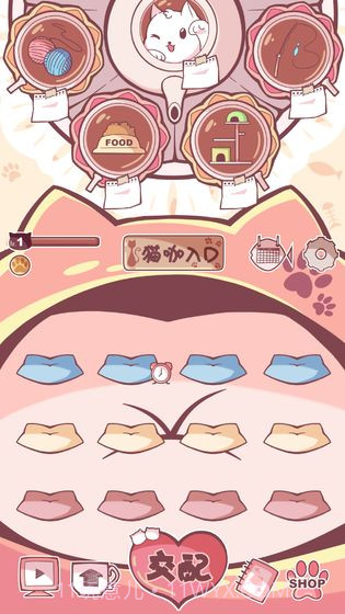 猫咪养成云撸猫截图2 猫咪养成云撸猫截图2