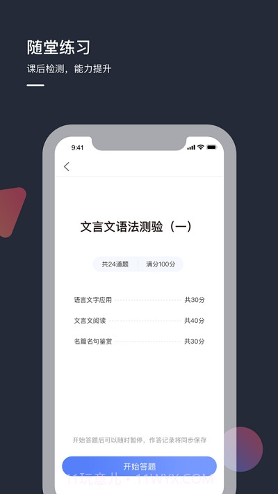 DDUP截图4 DDUP截图4