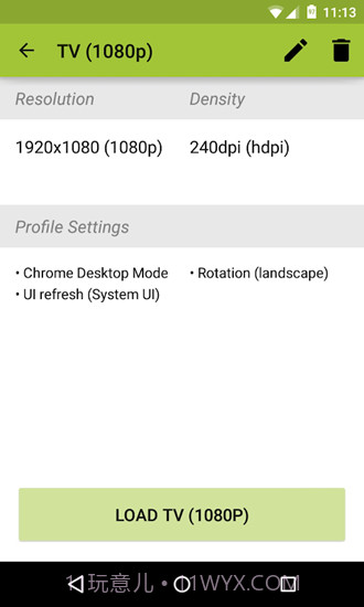 无黑边比例修改器app截图2 无黑边比例修改器app截图2