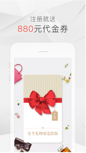 走秀奢侈品截图5