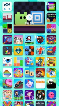 poki.cm小游戏截图1