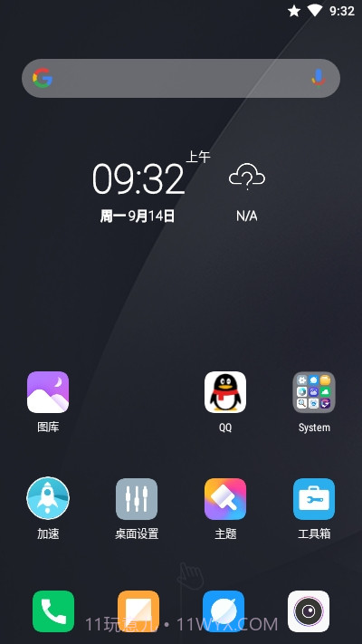 CC桌面(MIUI11启动器)截图1 CC桌面(MIUI11启动器)截图1