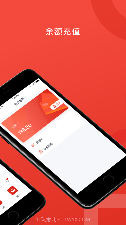 递驿截图2 递驿截图2