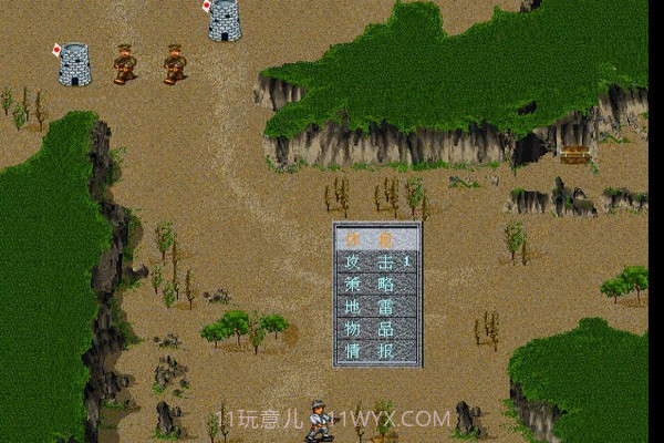 抗日之地雷战截图2 抗日之地雷战截图2