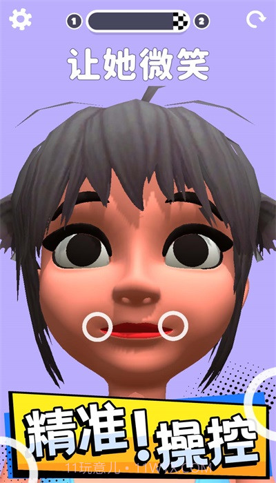 操控人生无广告截图3 操控人生无广告截图3