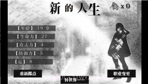 在异世界活下去截图2 在异世界活下去截图2