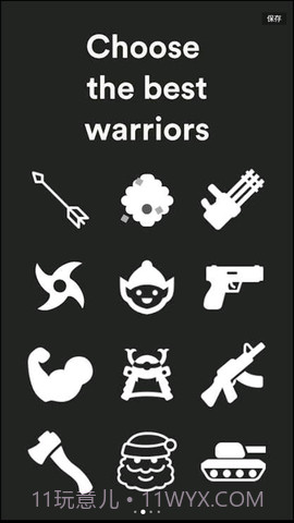 二维作战模拟器截图3 二维作战模拟器截图3