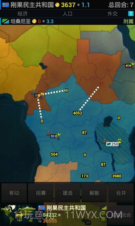 文明时代2幻时截图1