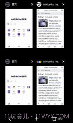 webr浏览器截图2 webr浏览器截图2