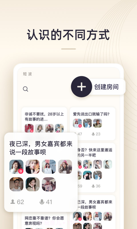 短波截图5 短波截图5