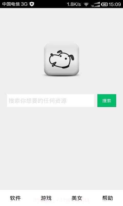 种子狗截图1 种子狗截图1