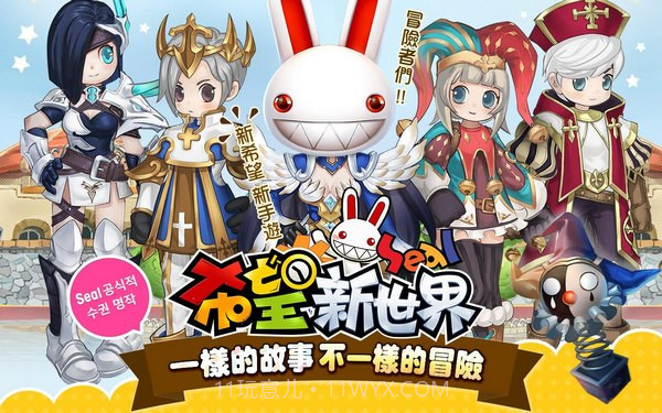 希望新世界截图3 希望新世界截图3