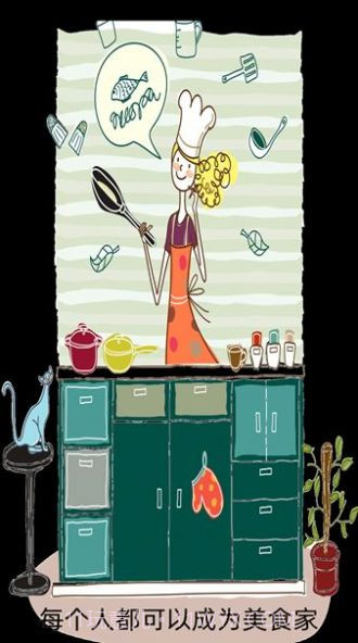 辟谷断食食谱截图3