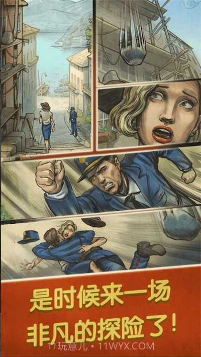 阿尔卑斯山谋杀案无限能量截图2