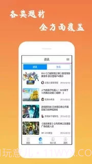 口酱app截图4 口酱app截图4
