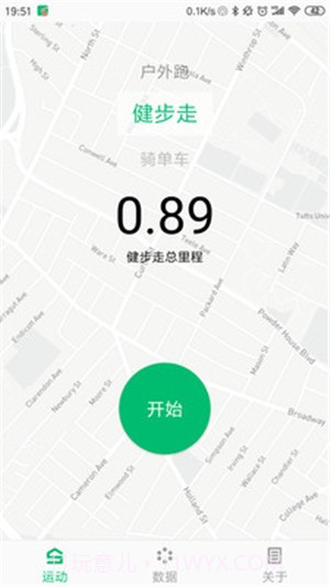 晨晖截图4
