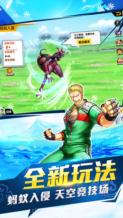 全民猎人截图5 全民猎人截图5