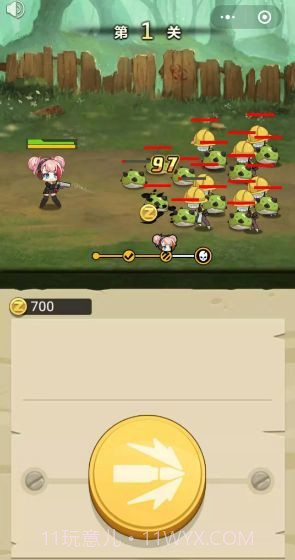 玩枪我最6截图1