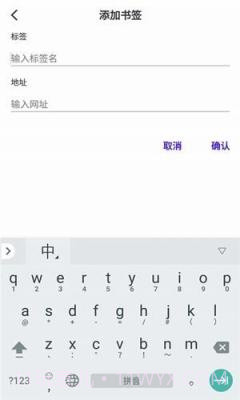 webr浏览器截图3 webr浏览器截图3