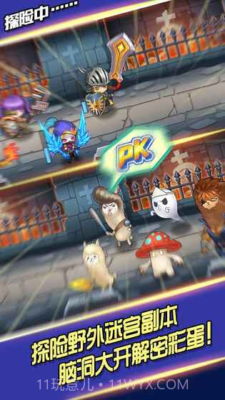 放置勇者村手游截图1