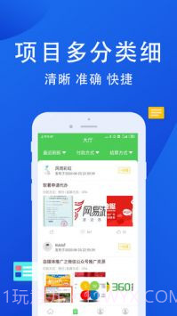 牛帮截图3 牛帮截图3