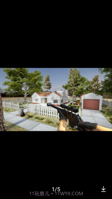 房屋摧毁模拟器截图1