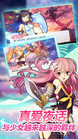 山海战记单机版 2.11.11 截图1