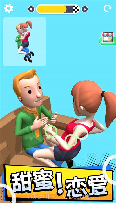 操控人生无广告截图2 操控人生无广告截图2