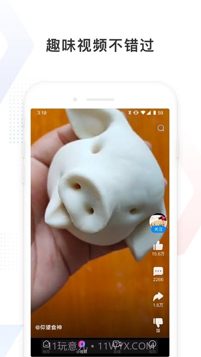 百度看看视频截图1 百度看看视频截图1