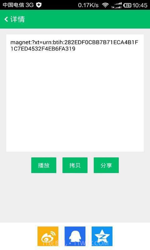 种子狗截图4 种子狗截图4