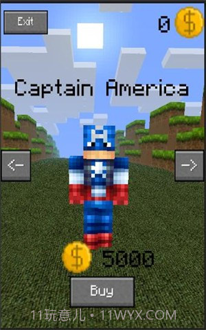 我的世界跑酷截图1 我的世界跑酷截图1