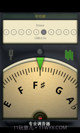 专业调音器截图1 专业调音器截图1