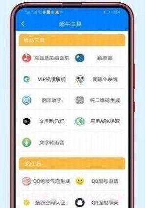 李白软件库蓝奏云截图1