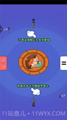 双人冲冲冲截图1