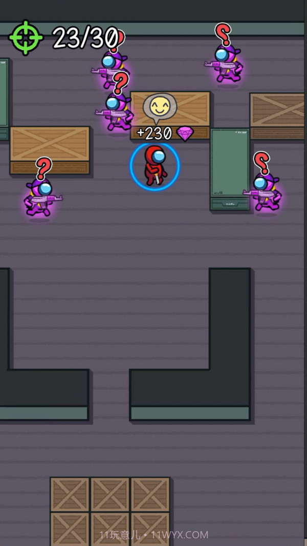 我们之间有刺客截图2