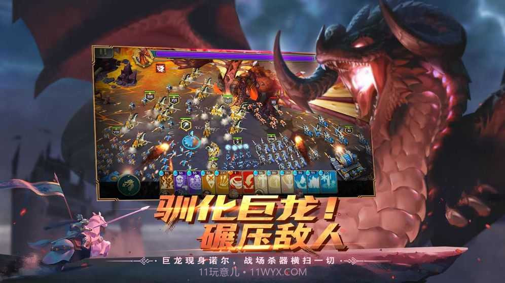 剑与家园无限资源版软件截图2